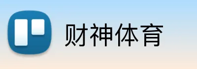 财神体育 Logo
